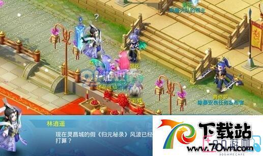 天书奇谈怎么获得元神丹