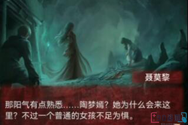 纸嫁衣结局彩蛋是在游戏当中，聂莫黎穿着红嫁衣，估计肯定是和新娘有关
