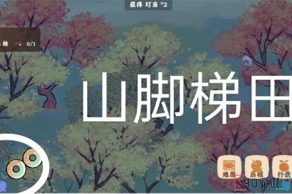 桃源深处有人家的寻萝需要到一个地方找到萝卜，做完就有相对应的奖励