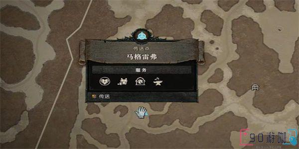 暗黑破坏神4正义人偶怎么获得