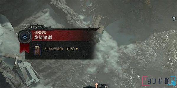 暗黑破坏神4绝望深渊怎么进