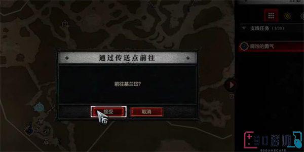 暗黑破坏神4腐蚀的勇气在哪刷
