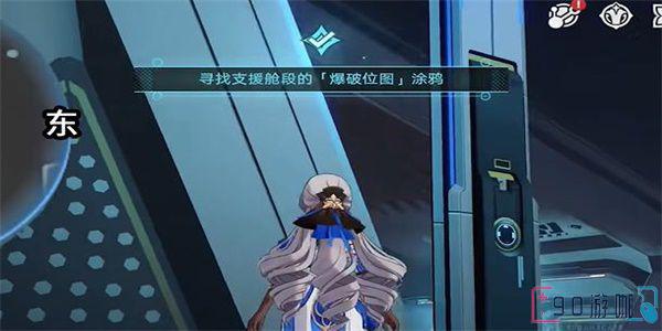 崩坏星穹铁道隐匿代码任务攻略