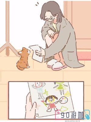 遇见你的猫第三章怎么过