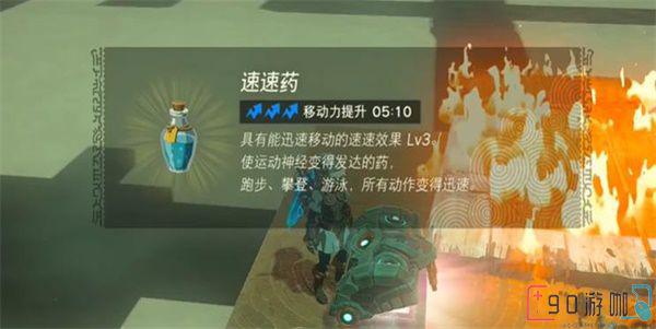 王国之泪克达尼萨拉神庙攻略