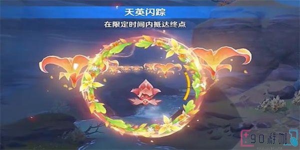 原神忆昔诸途巡历第四天迅翮之行怎么过