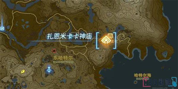 扎恩米卡卡神庙怎么过