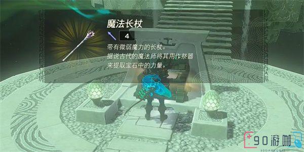 塞尔达传说王国之泪吉欧塔奇欧神庙在哪