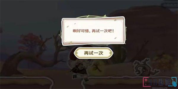 原神森林奇旅寓梦筑林活动攻略