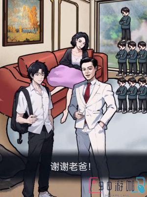 隐秘的档案我要长大