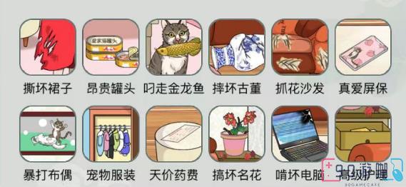 文字玩出花猫猫身价怎么过