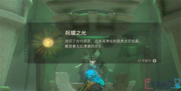 乌兹修奇神庙怎么过