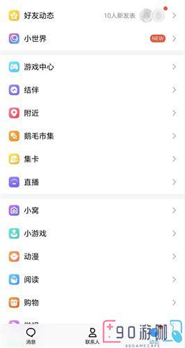 元梦之星瑶时之祈愿怎么获得