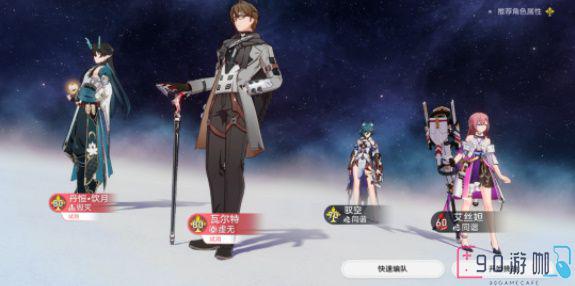 崩坏星穹铁道磐岩镇斗技表演赛第六关怎么过