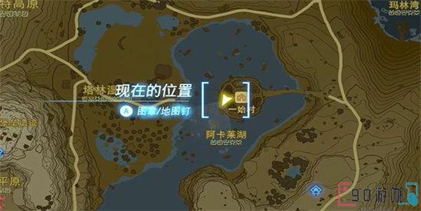 王国之泪卖了这块石头任务攻略