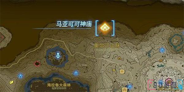 塞尔达传说王国之泪马亚可可神庙怎么过