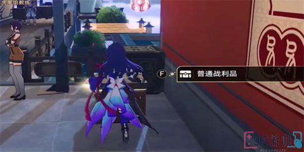 崩坏星穹铁道长乐天宝箱位置图