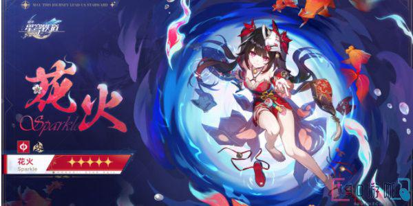 崩坏星穹铁道花火角色解读，掌握角色特点与战斗风格