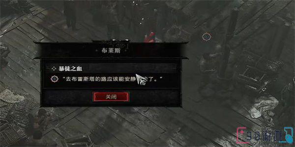 暗黑破坏神4暴徒之血在哪刷