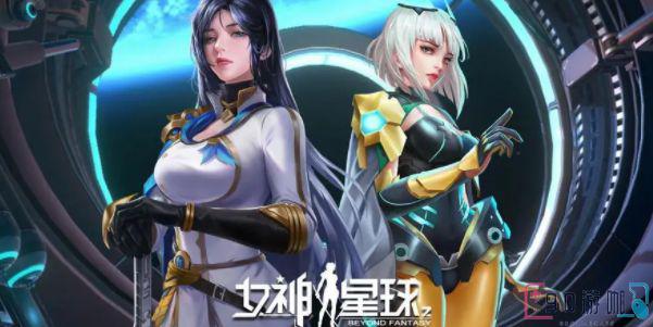 女神星球怎么解雇英雄