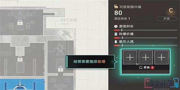 崩坏星穹铁道致艾丽斯任务攻略