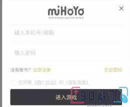 美团原神入口怎么进
