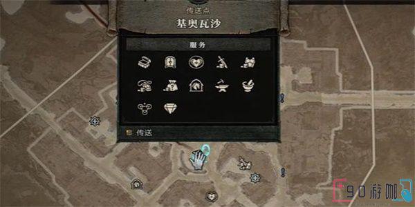 暗黑破坏神4莫涅斯塔金库在哪