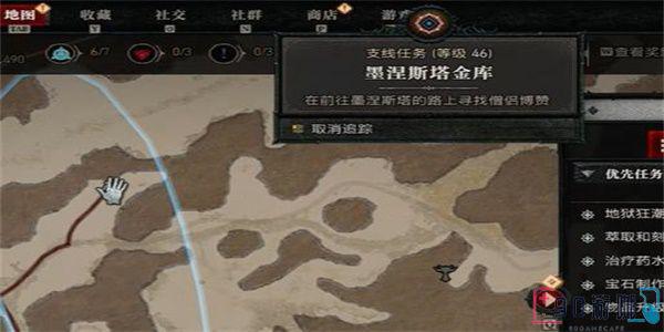 暗黑破坏神4莫涅斯塔金库在哪