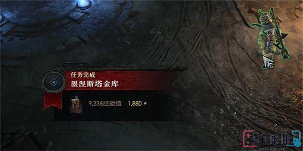 暗黑破坏神4莫涅斯塔金库在哪