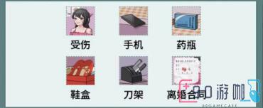 文字脑洞目睹凶铃1怎么过