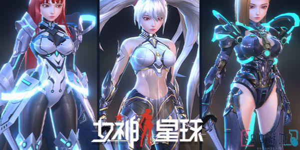 女神星球装备分解教程，一步步教你操作