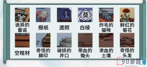 文字脑洞消失的妈妈怎么过