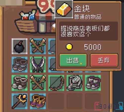 元气骑士前传金块怎么使用