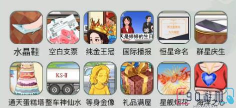文字玩出花大嫂庆生怎么过