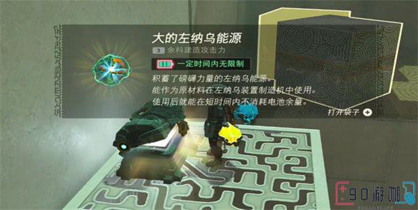 姆萨诺奇拉神庙怎么过
