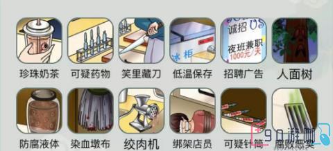 文字玩出花美味奶茶怎么过