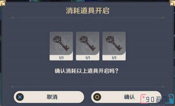 原神废弃船舱怎么开启