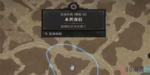 暗黑破坏神4永世虔诚怎么获得