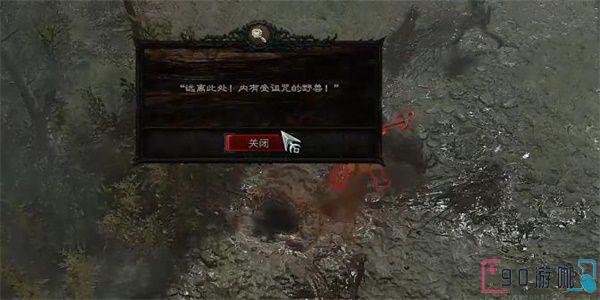 暗黑破坏神4永世虔诚怎么获得