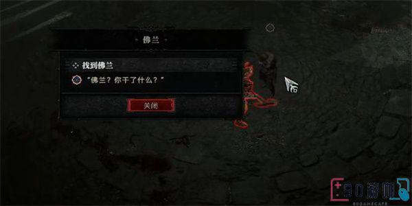 暗黑破坏神4永世虔诚怎么获得