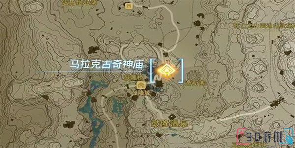马拉克古奇神庙怎么过