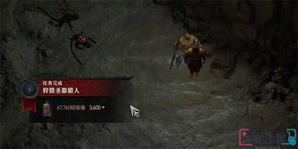 暗黑破坏神4狩猎圣器猎人怎么获得