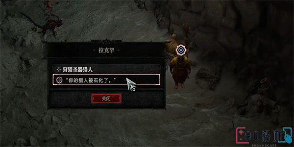 暗黑破坏神4狩猎圣器猎人怎么获得