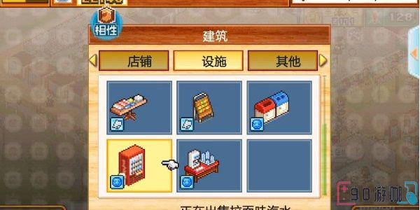 开罗拉面店怎么提升人气