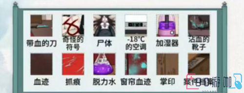 文字脑洞消失的侦探怎么过