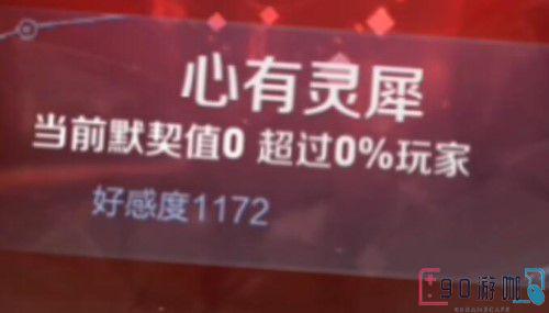 王者新增情侣专属模式怎么设置