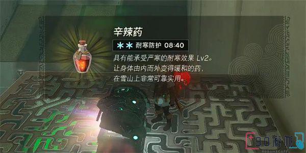 瓦欧欧萨神庙怎么过