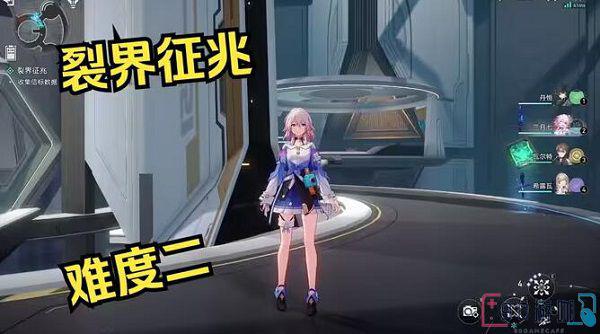 崩坏星穹铁道裂界征兆2全攻略，助你顺利过关