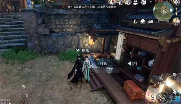 逆水寒手游赏明珠怎么获得