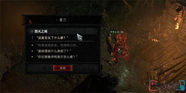暗黑破坏神4毁灭之域怎么进
